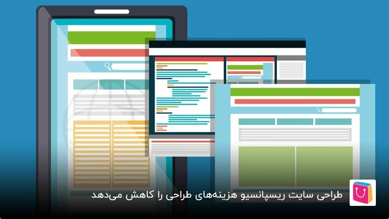  آموزش طراحی قالب ریسپانسیو